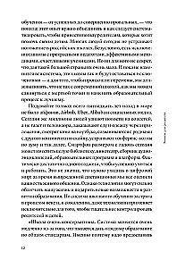 Skambutis tėvui